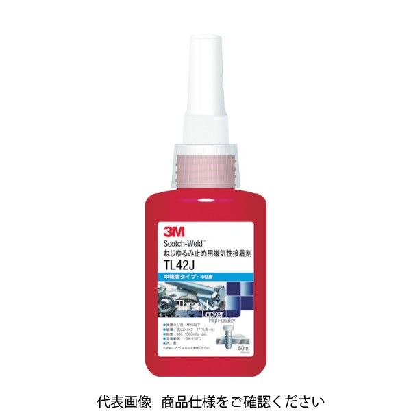 スリーエム ジャパン 3M ScotchーWeld ねじゆるみ止め用嫌気性接着剤TL90J 250ml TL90J 1本 381-1221（直送品）