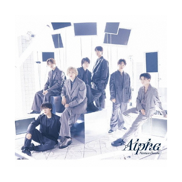 ソニ－ミュ－ジック なにわ男子／＋Ａｌｐｈａ（初回限定盤２／Ｂｌｕ－ｒａｙ　Ｄｉｓｃ付） LCCA-6131/2