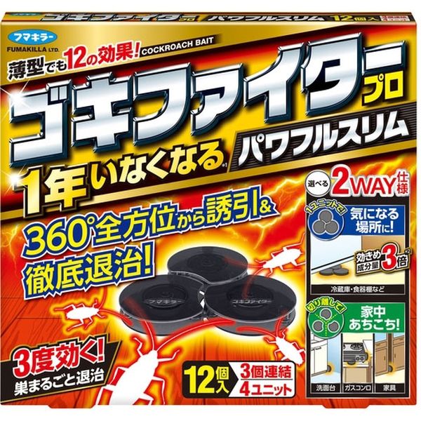 ゴキファイタープロパワフルスリム (12個入り×24個) 9500612 1セット(288個) フマキラー（直送品）