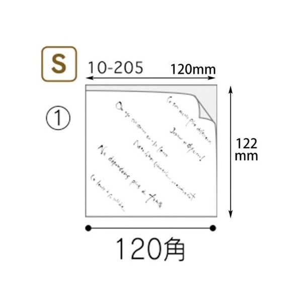 ヤマニパッケージ バーガー袋 マルセイユバーガー紙袋 S 6000枚 10-205 1ケース(6000枚) 67-7139-35（直送品）