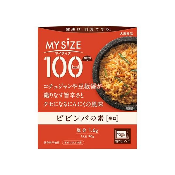 大塚食品 100kcalマイサイズ ビビンバの素 90g FCC6301