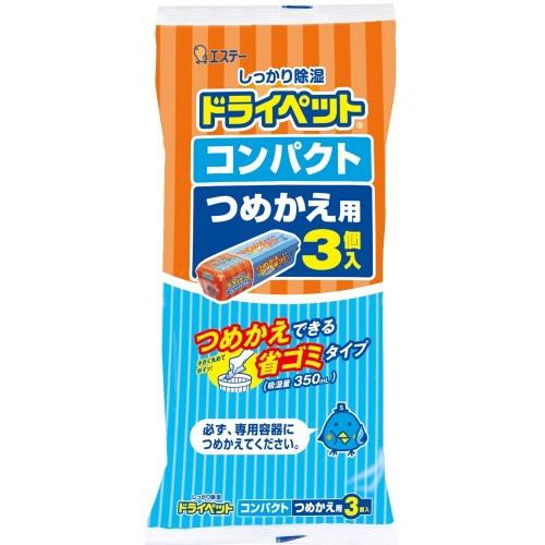 エステー ドライペット コンパクト つめかえ用 ３個入備長炭ドライペット