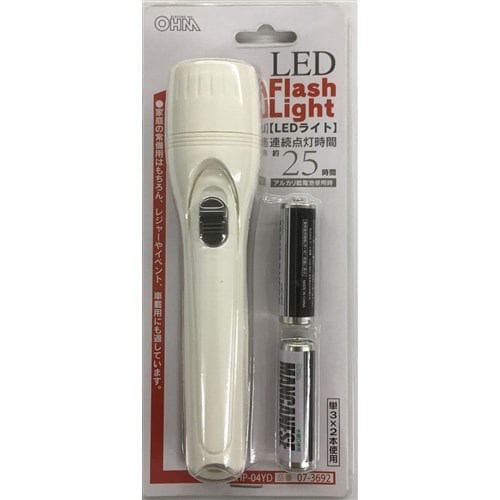 オーム電機 LHP-04YD ＬＥＤ懐中電灯