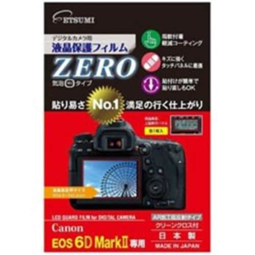 エツミ E-7360 液晶保護フィルムZERO（キヤノン6DMkII専用）