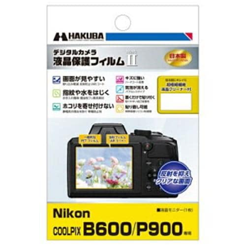 ハクバ DGF2-NCB600 液晶保護フィルム MarkII (ニコン Nikon COOLPIX B600 ／ P900 専用)