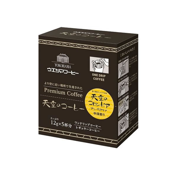 ウエシマコーヒー ワンドリップコーヒー 天空のコロンビア5P FC877PZ-9106442