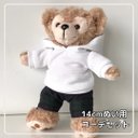 【新作】14cmぬいば用【ダッフィーぬいば服2点★コーデセット】ポロシャツ素材白パーカー&チェック柄パンツ