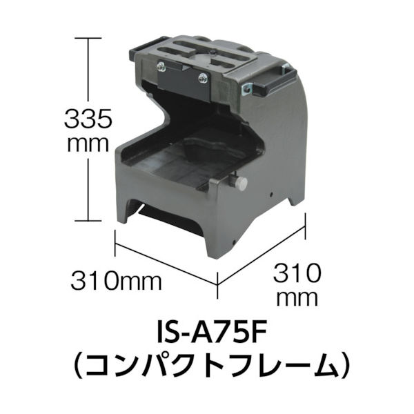 育良精機 育良 IS-A75