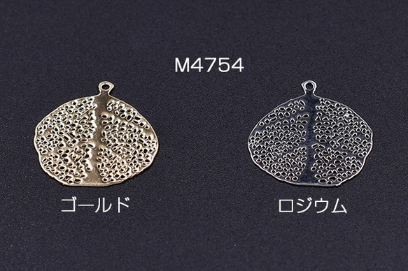 M4754-R 18個 透かしパーツ 葉 カン付き 15×15mm 3x【6ヶ】