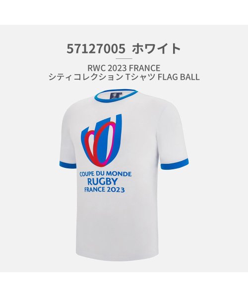 マクロン macron ラグビーワールドカップ ユニセックス RWC 2023 FRANCE Tシャツ 57127005 57127008