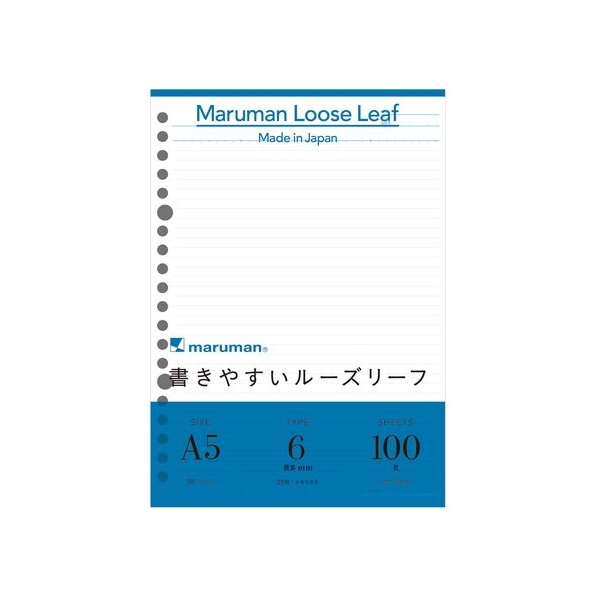 マルマン 書きやすいルーズリーフ A5 6mm 100枚 FC833PW-L1301H