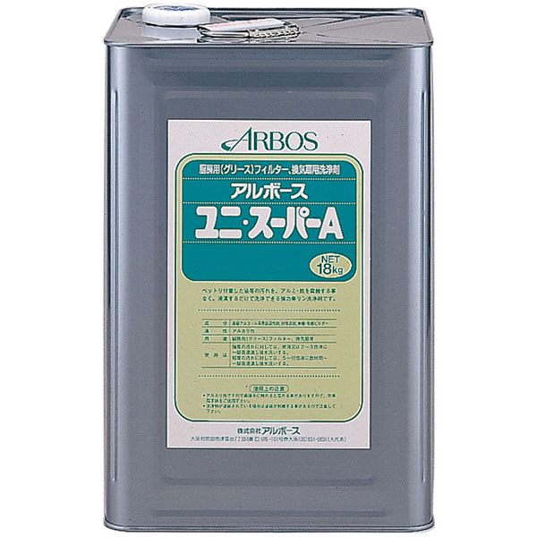 アルボース　厨房用グリースフィルター・換気扇用洗浄剤　ユニ・スーパーA　18kg　1缶　（直送品）