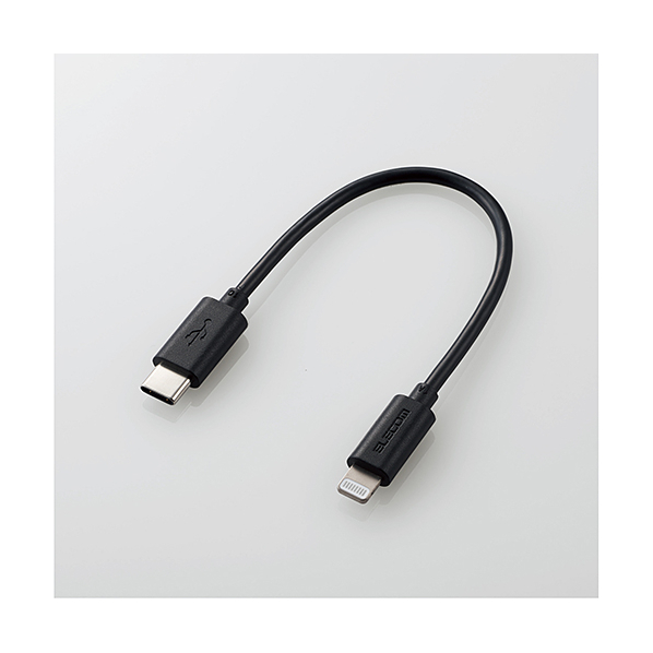 エレコム USB-C to Lightningケーブル(スタンダード) 0．1m ブラック MPA-CL01XBK