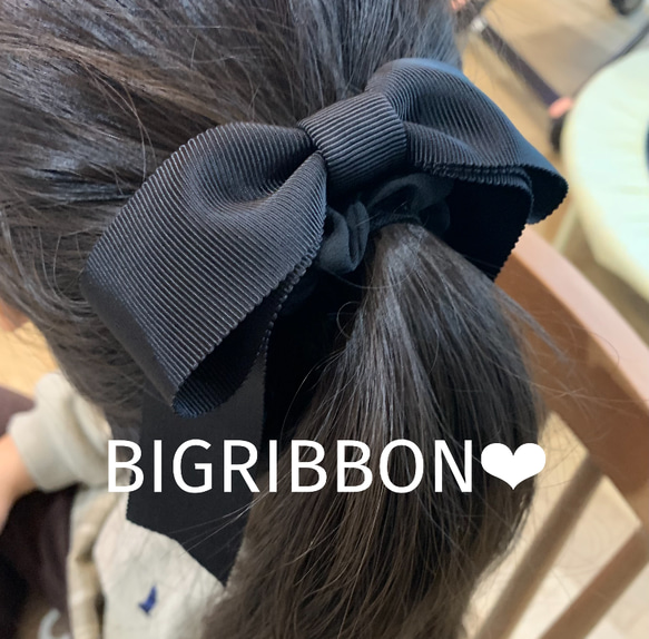 ビックリボン❤︎細身タイプ　ベビー✳︎キッズ　ヘアゴム✳︎シュシュ　子供ヘアゴム