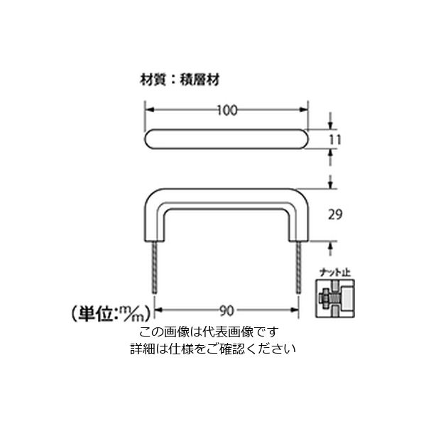 ハイロジック W59ペルシャ取手