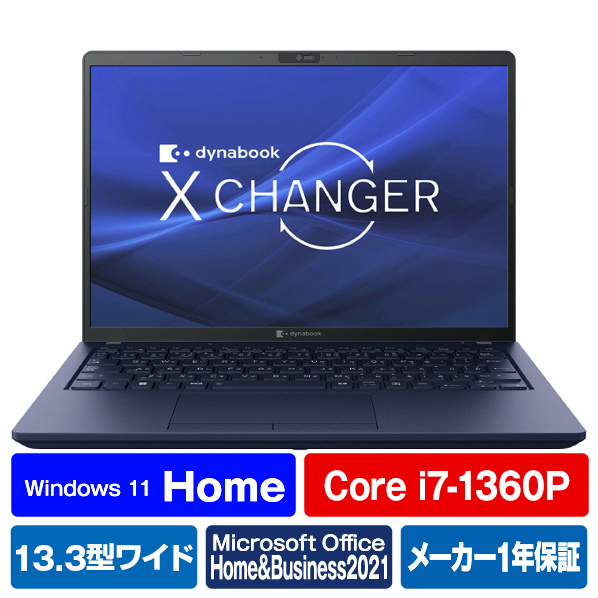 Dynabook ノートパソコン dynabook ダークテックブルー P1X8WPBL