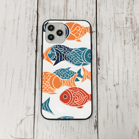 iphonecase29-2_3 iphone 強化ガラス お魚(ic) アイフォン iface ケース