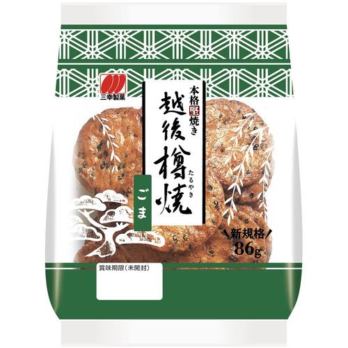 三幸製菓 越後樽焼 ごま 86g