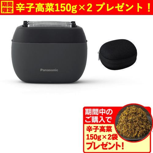 【期間限定ギフトプレゼント】パナソニック ES-PV3A-K ラムダッシュ 5枚刃 パームイン メンズシェーバー マットブラック