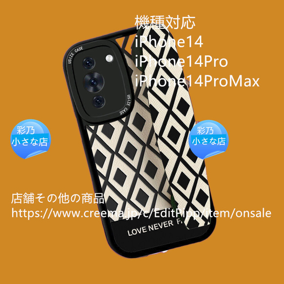 iPhone12 iPhone12Pro iPhone13 iPhoneXR iPhone7 手帳型 iPhone14