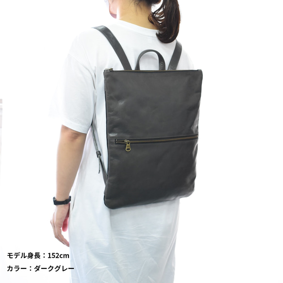 MahL+81　LeatherRucksack　本革　リュック　薄型