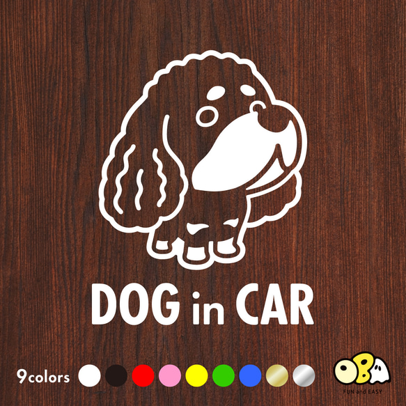 DOG IN CAR/イングリッシュコッカースパニエルB カッテイングステッカー KIDS・BABY・SAFETY