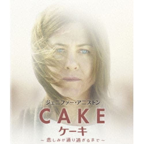 【BLU-R】Cake ケーキ ～悲しみが通り過ぎるまで～