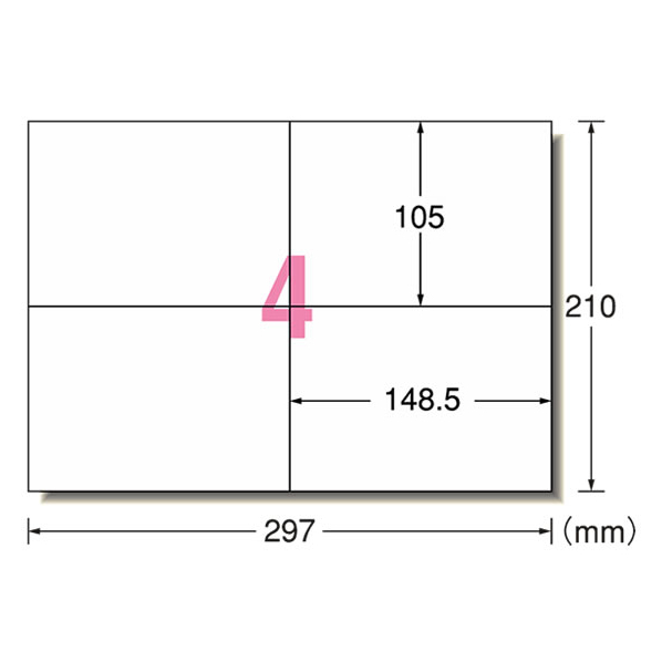 エーワン PPC(コピー)ラベル A4 4面 宛名表示用 500枚 F818336-28766