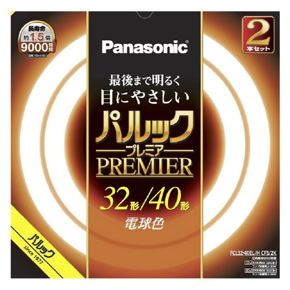 パナソニック 32形+40形 丸形蛍光灯 スタータ形 電球色 2本入り パルック プレミア FCL3240ELHCF32K