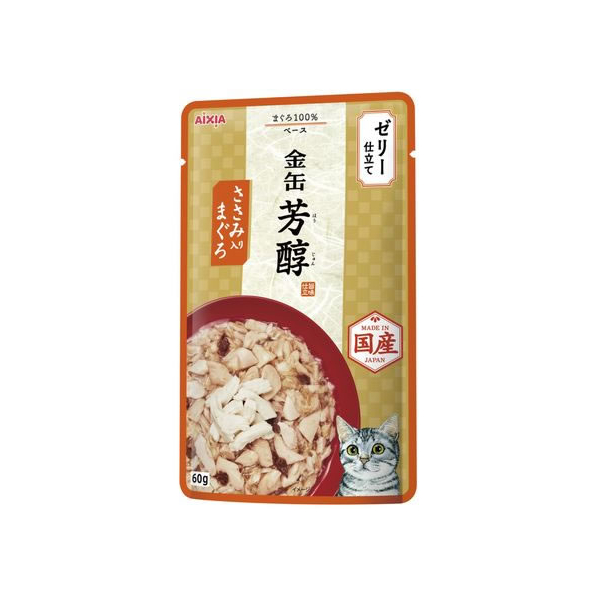 アイシア 金缶 芳醇 ささみ入りまぐろ ゼリー仕立て 60g FCT8634-GHP-3