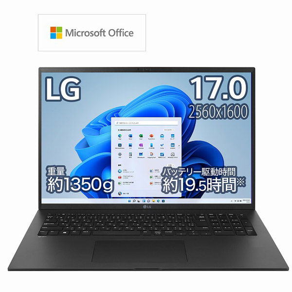 ノートパソコン gram 【Windows11 Home/17.0インチ】 17Z90Q