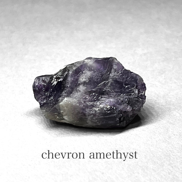 chevron amethyst /シェブロンアメジスト原石C