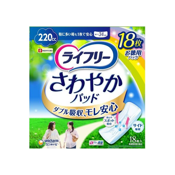 ユニ・チャーム ライフリー さわやかパッド 特に多い時1枚で安心 220cc 18枚 F047842