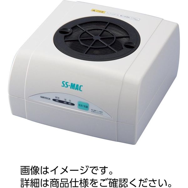 ケニス クリーンボックス SS-MAC-35 33330834（直送品）