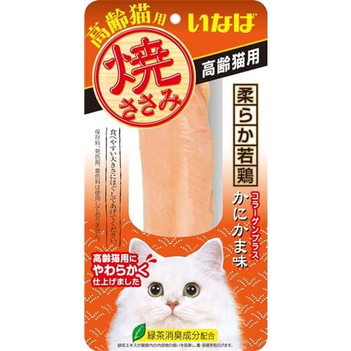 いなばペットフード ＱＹＳ‐２２ 焼ささみ高齢猫用かにかま味１本