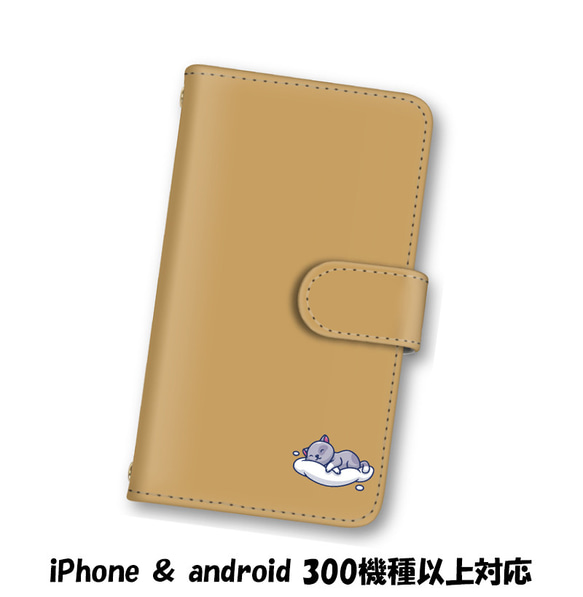 送料無料 スマホケース 手帳型 スマホカバー ねこ 猫 iPhone android