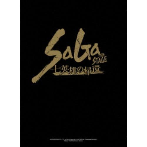 【DVD】 舞台「SaGa THE STAGE-七英雄の帰還-」