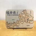 福井県パズル平成の大合併前版