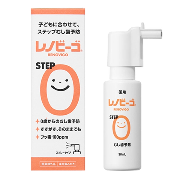 レノビーゴ ステップゼロ 38ml