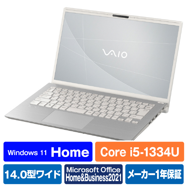 VAIO ノートパソコン VAIO F14 ウォームホワイト VJF14190611W