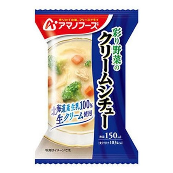 アサヒグループ食品 アマノフーズ 彩り野菜のクリームシチュー 21.6g x48 4971334210648 1セット(48個)（直送品）