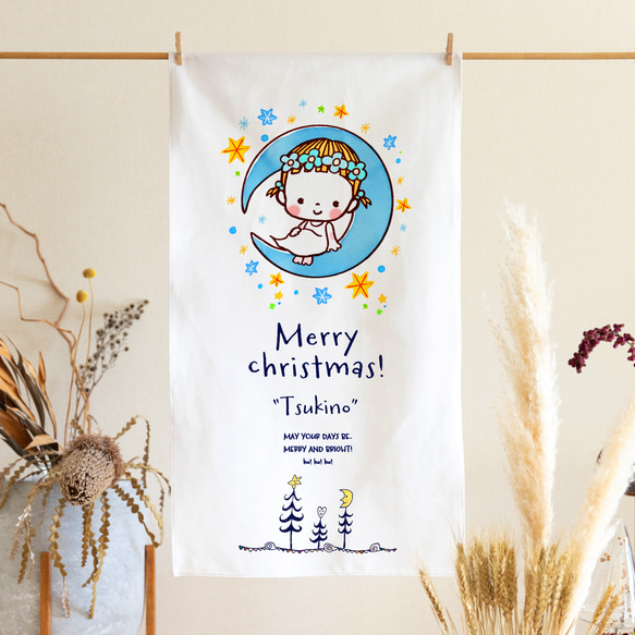 【新年の贈り物】名前入り 名入れ Christmas tapestry クリスマスタペストリー_画像1