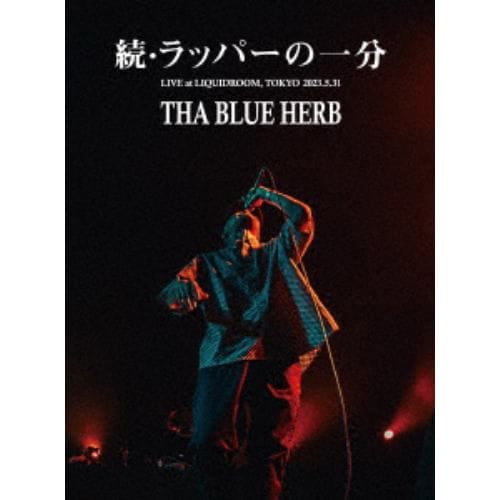 DVD】BLUE HERB ／ 続・ラッパーの一分(THA BOSS「IN THE NAME OF HIPHOP II」