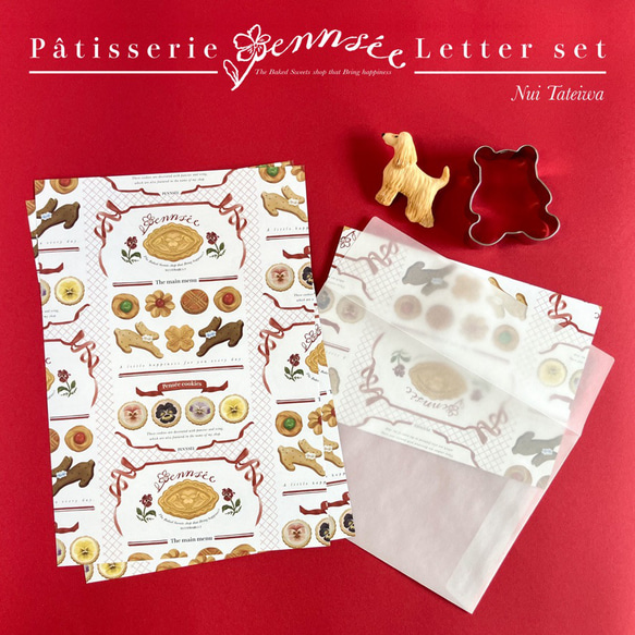 Pâtisserie Pensées Letter set