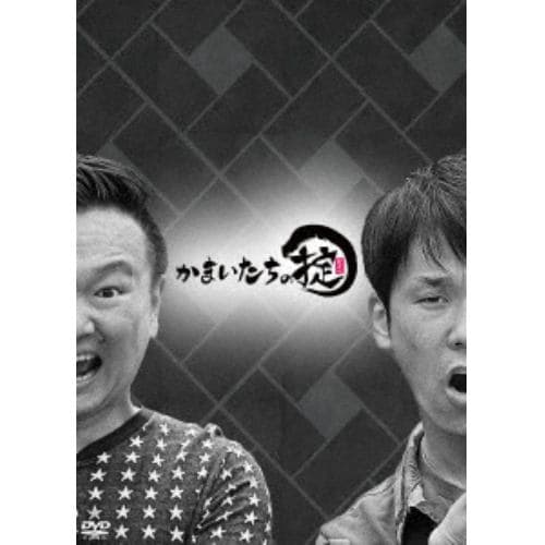 【DVD】かまいたちの掟 DVD-BOX(初回生産限定盤)