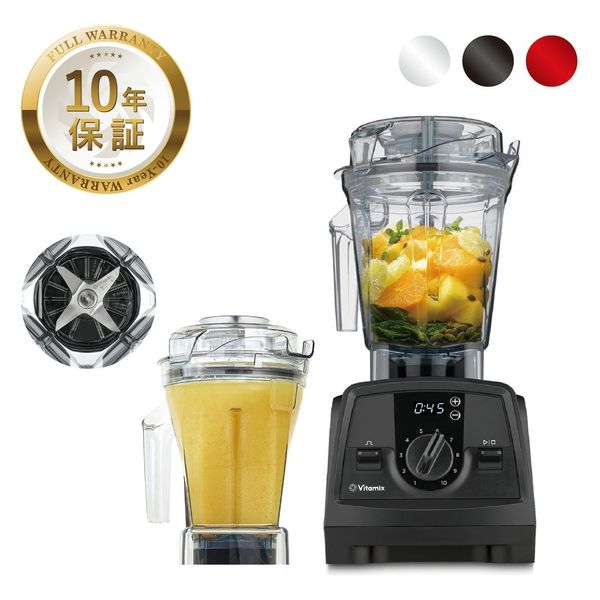 アントレックス Vitamix V1200i ウェットコンテナ