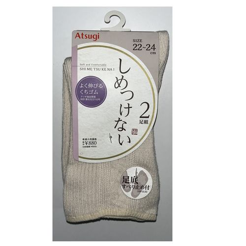アツギ LB78252 デイリータイムしめつけない リンクス柄すべり止め付２足組 ２２２４ ベビ－ベージュ 婦人用靴下