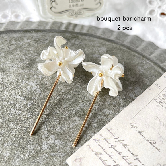 2pcs★charm・bouquet bar（ブーケチャーム）