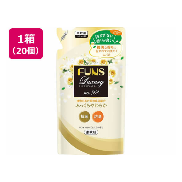 第一石鹸 FUNS Luxury柔軟剤 No92 詰替 480mL×20個 FC790NW