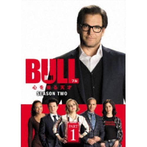 【DVD】 BULL／ブル 心を操る天才 シーズン2 DVD-BOX PART1